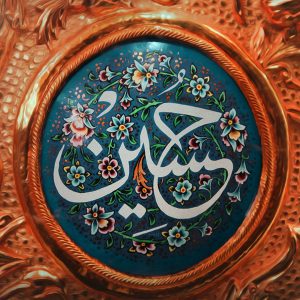 تور 5روزه اقتصادی (اعزام24 آبانماه 1404)